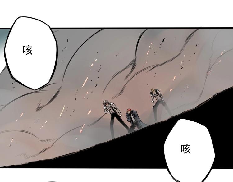 第30话 别人家的保镖3