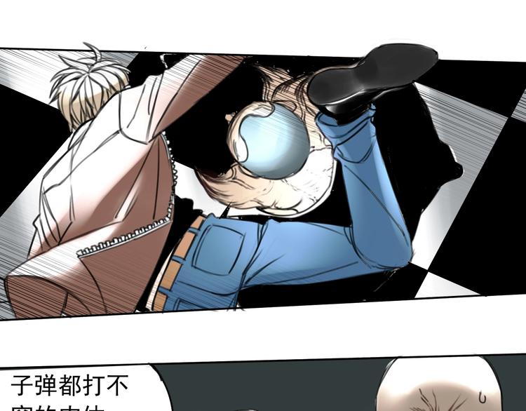 第4话 药，身份，二五仔67