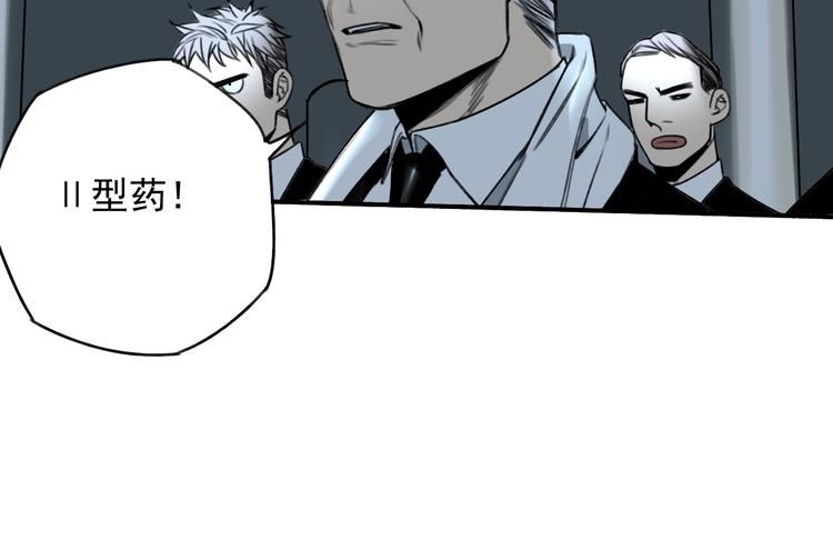 第19话  我这话很帅42