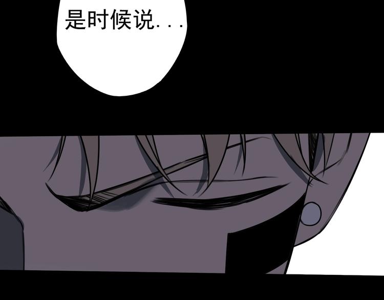 第49话 最后的守护60