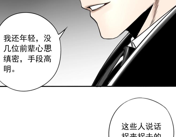 第7话 暴风雨前的宁静42