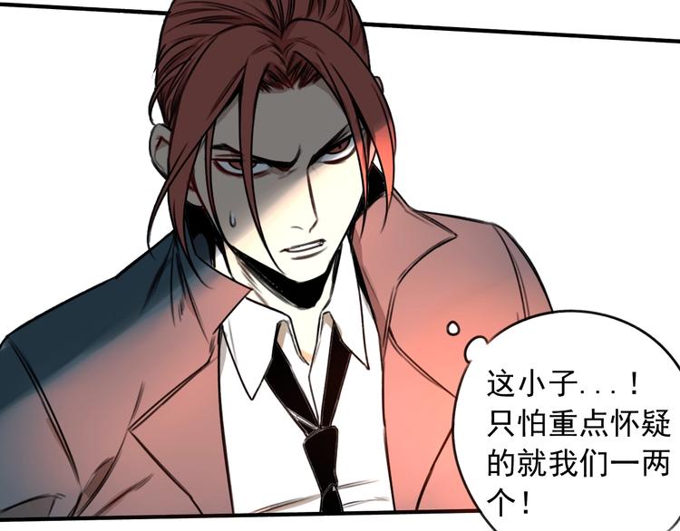 第24话 我家先生1米362