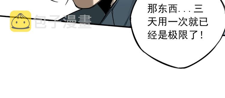 第27话41