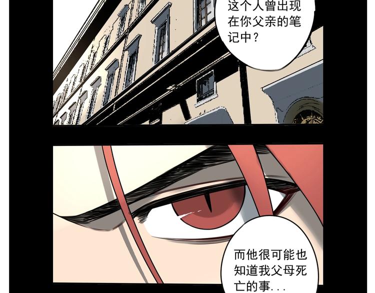 第39话 原则70