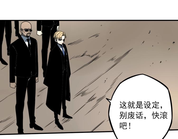 第52话 旅途继续89