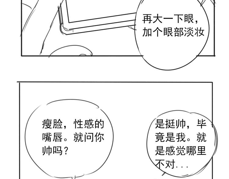 第38话 好久不见84