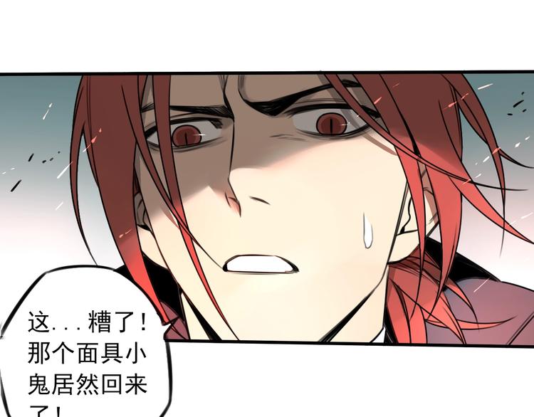 第29话 另一个主角50