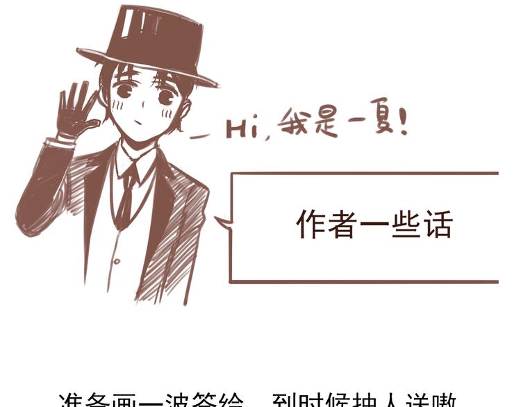 第19话  我这话很帅71