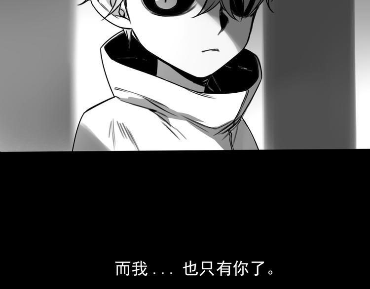 第51话 战斗结束59