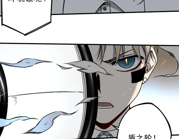 第47话 避实就虚5