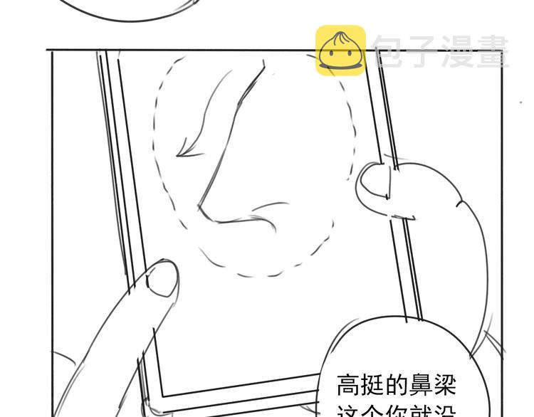 第38话 好久不见82