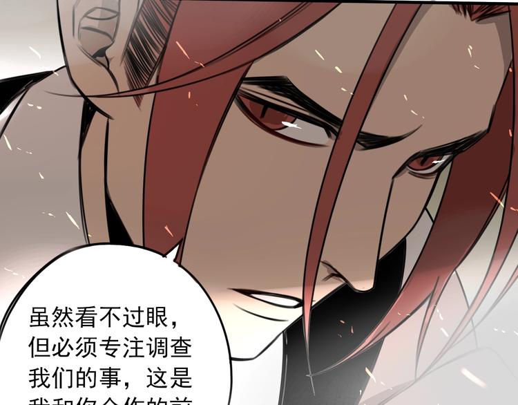第36话 意料之外，情理之中19
