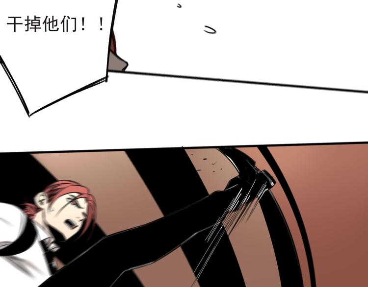 第37话  请君入瓮22