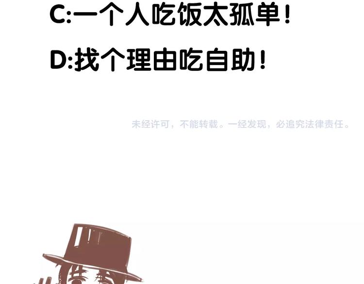 第14话 最后的晚宴72