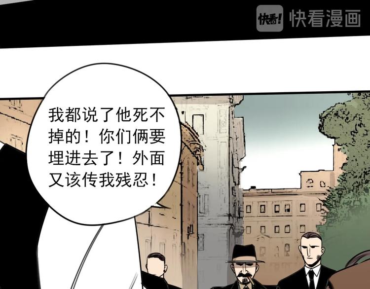 第36话 意料之外，情理之中30