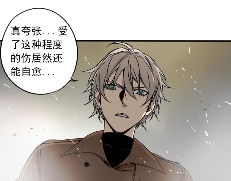 第36话 意料之外，情理之中11