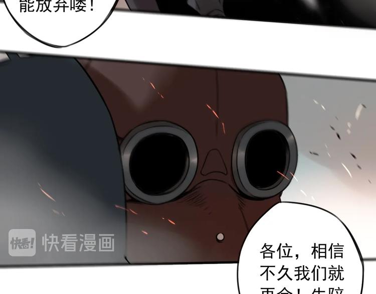 第30话 别人家的保镖24