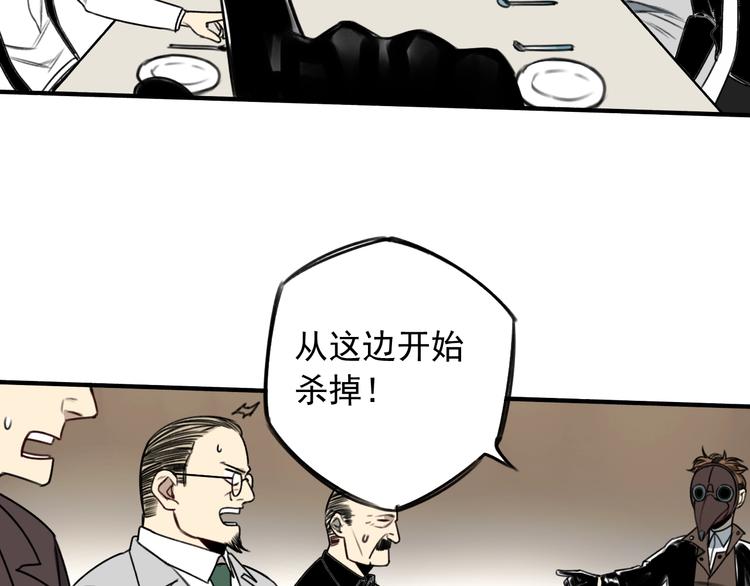 第24话 我家先生1米344