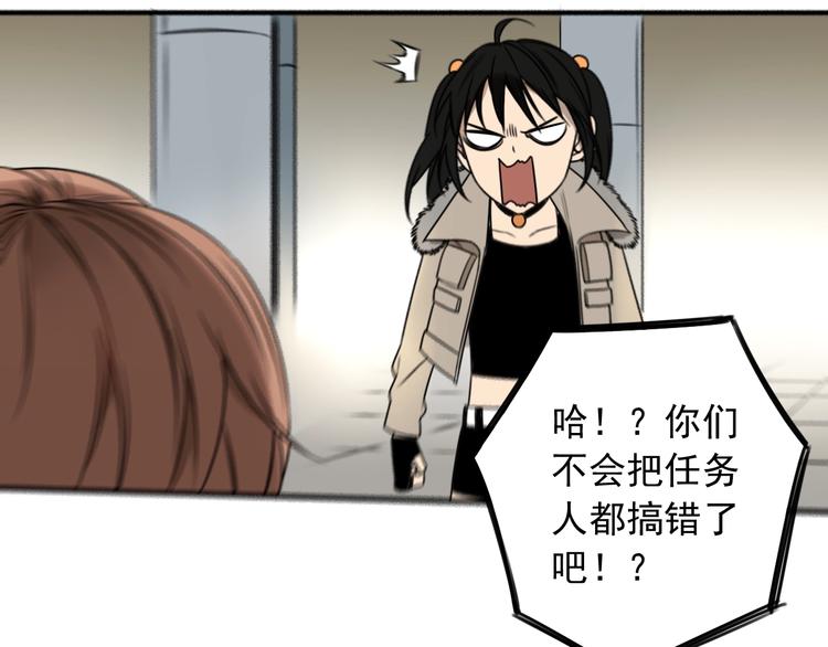 第39话 原则38