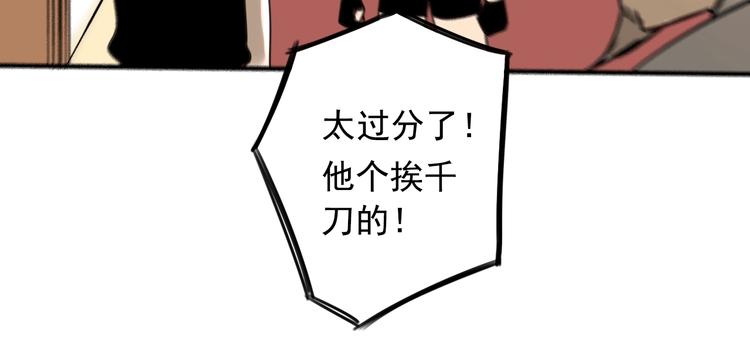 第31话 共谋57