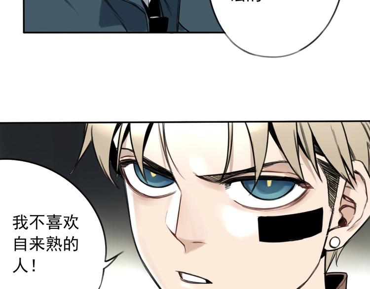 第4话 药，身份，二五仔7