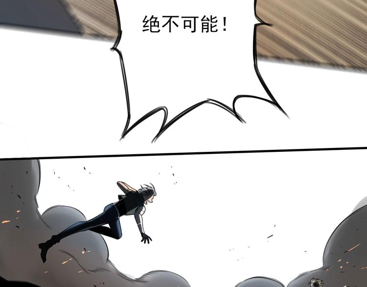 第29话 另一个主角14
