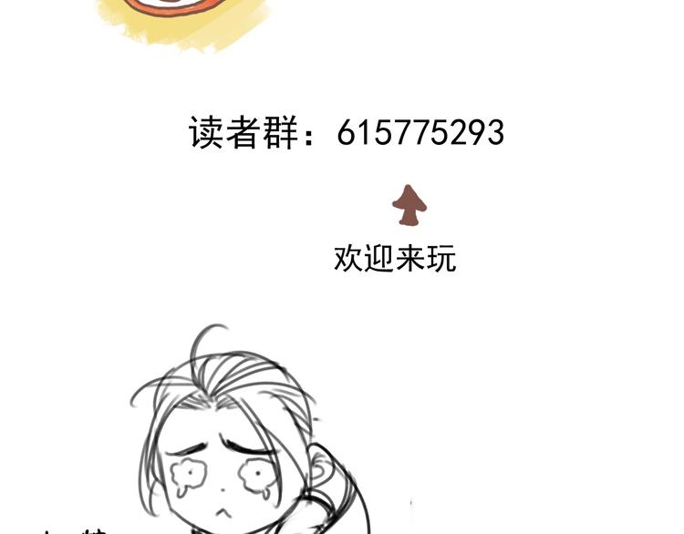 第5话 黑峰与白发84