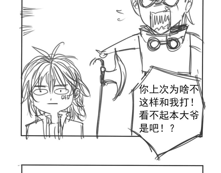 第51话 战斗结束70
