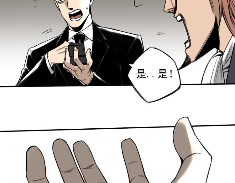 第10话 摊牌55