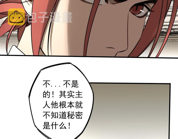 第39话 原则36
