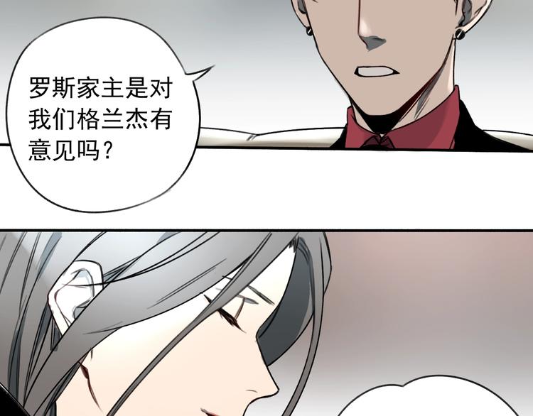 第16话 隔墙有耳60