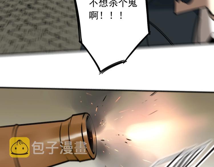 第40话 意外之客41