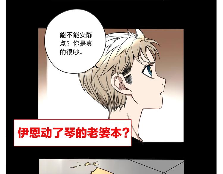 第34话  慌什么？68
