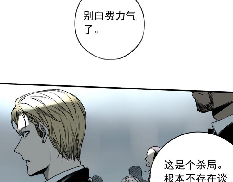 第21话  别说大话！36