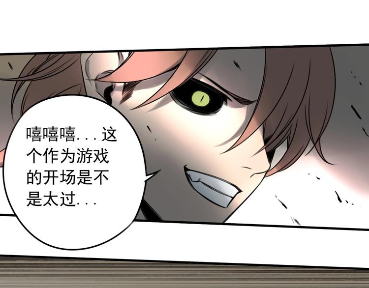 第44话 全面交战57
