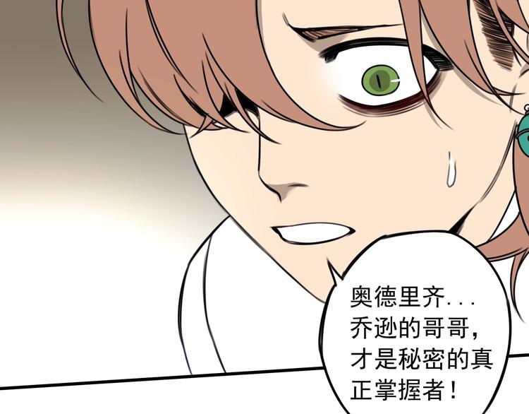 第39话 原则41