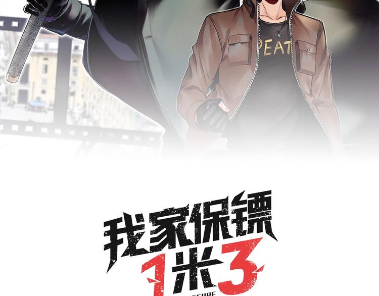 第13话 目标出现！1