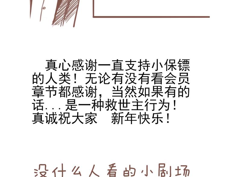 第35话77