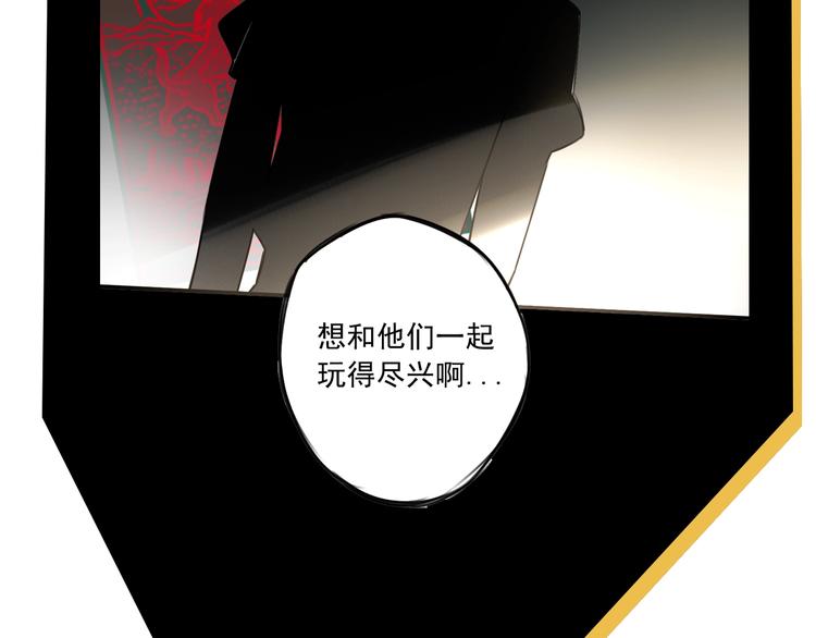 第33话 也许同路人76