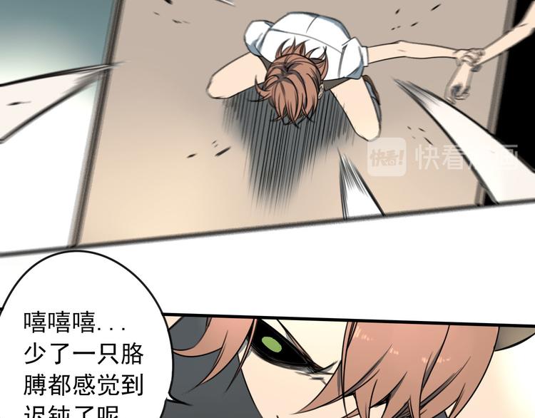 第44话 全面交战18