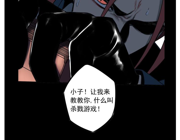 第41话 无情双子70