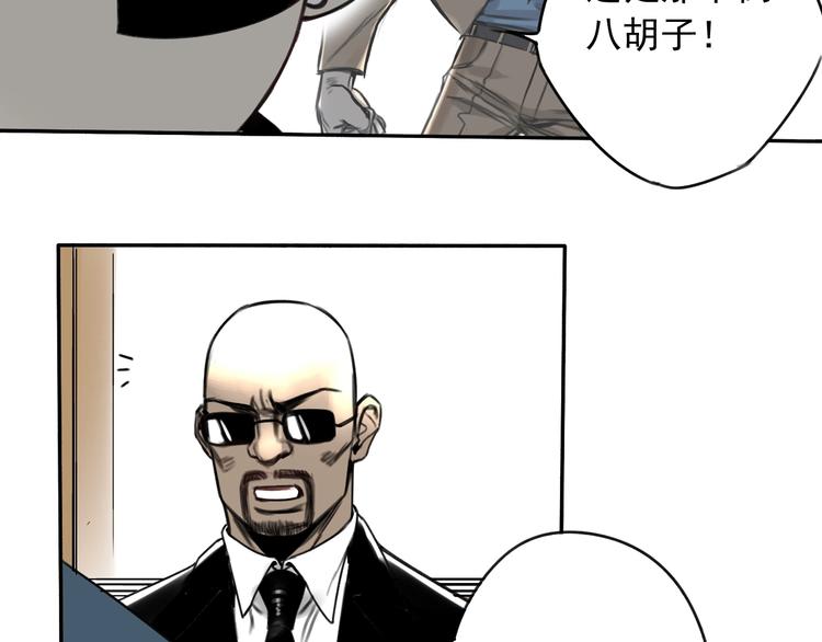 第5话 黑峰与白发46
