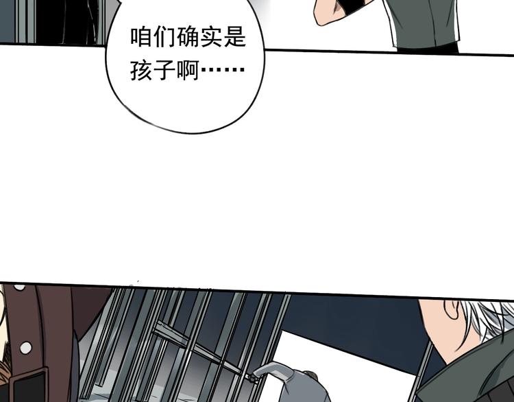 第15话 盛宴前夕58