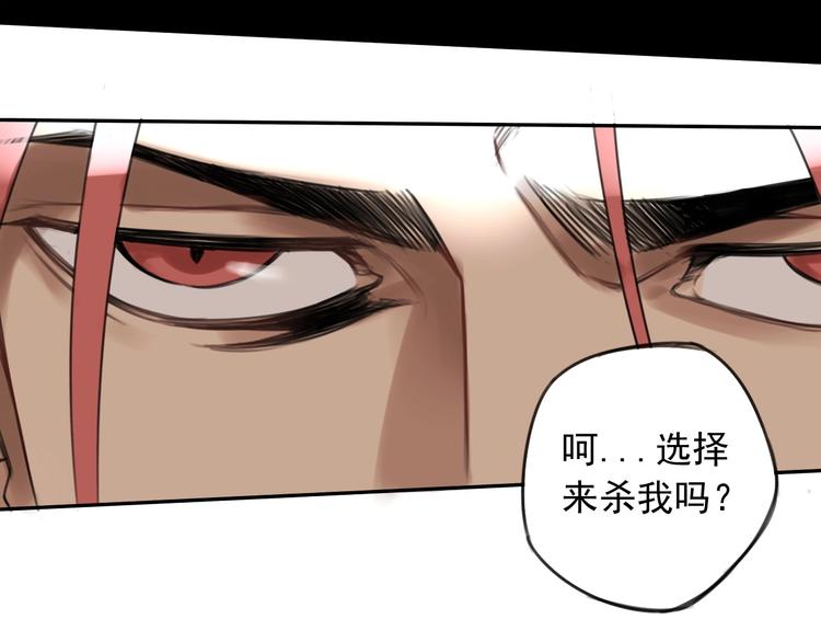第4话 药，身份，二五仔50