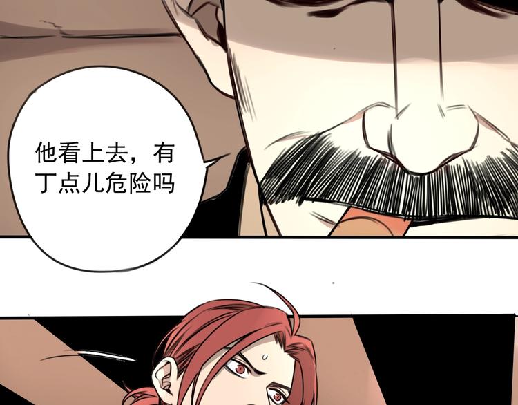 第34话  慌什么？37