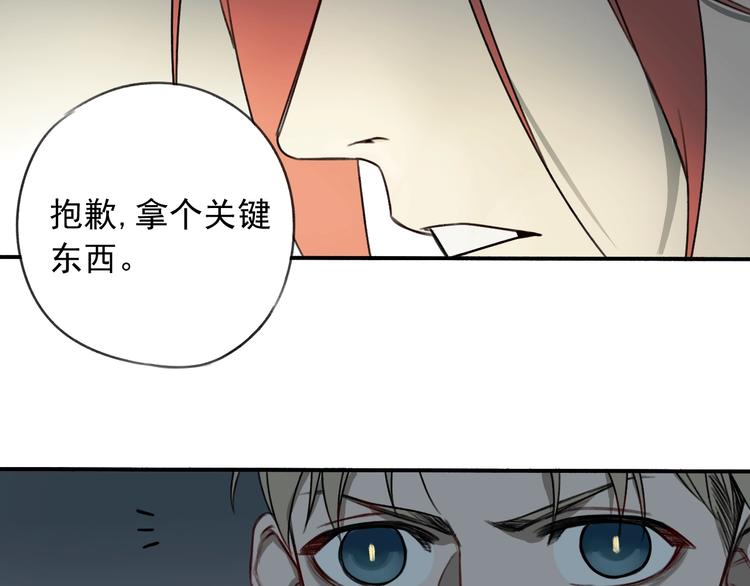 第18话 秘密武器59