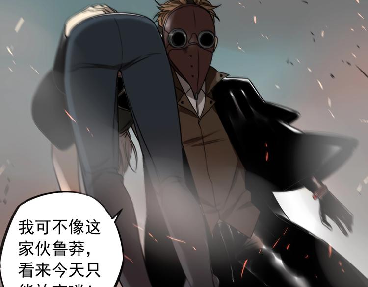 第30话 别人家的保镖23
