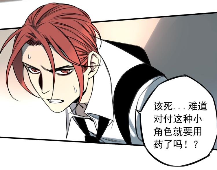 第38话 好久不见8