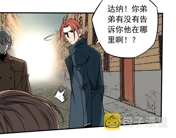 第40话 意外之客13