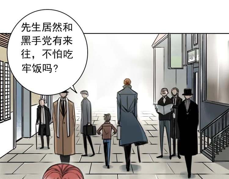第3话 我的一个道上朋友59